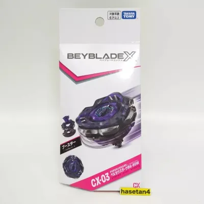 Takara Tomy BeybladeX CX-03